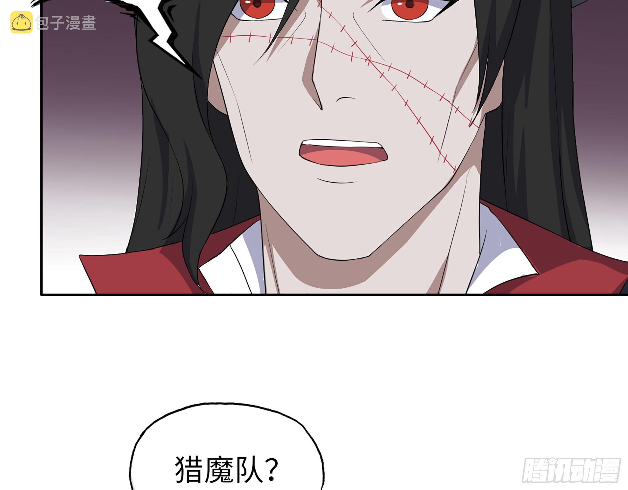 623- 值得信任的人23