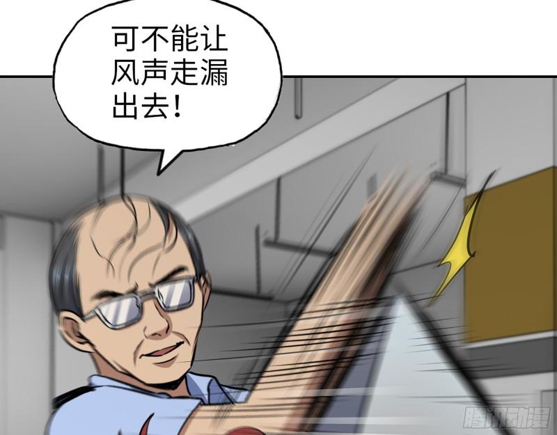 516- 对决46
