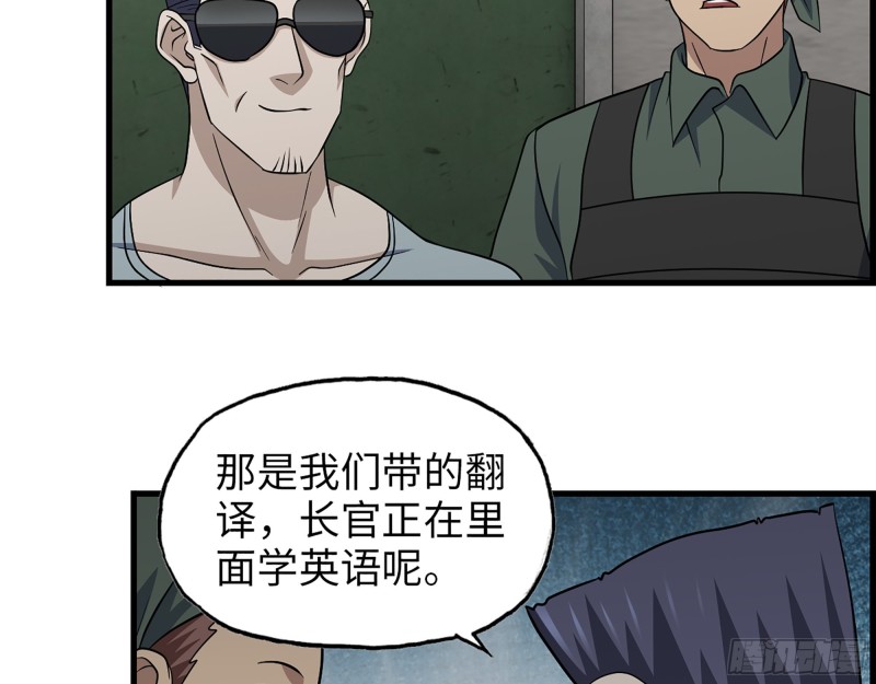 352- 让我变成他吧53