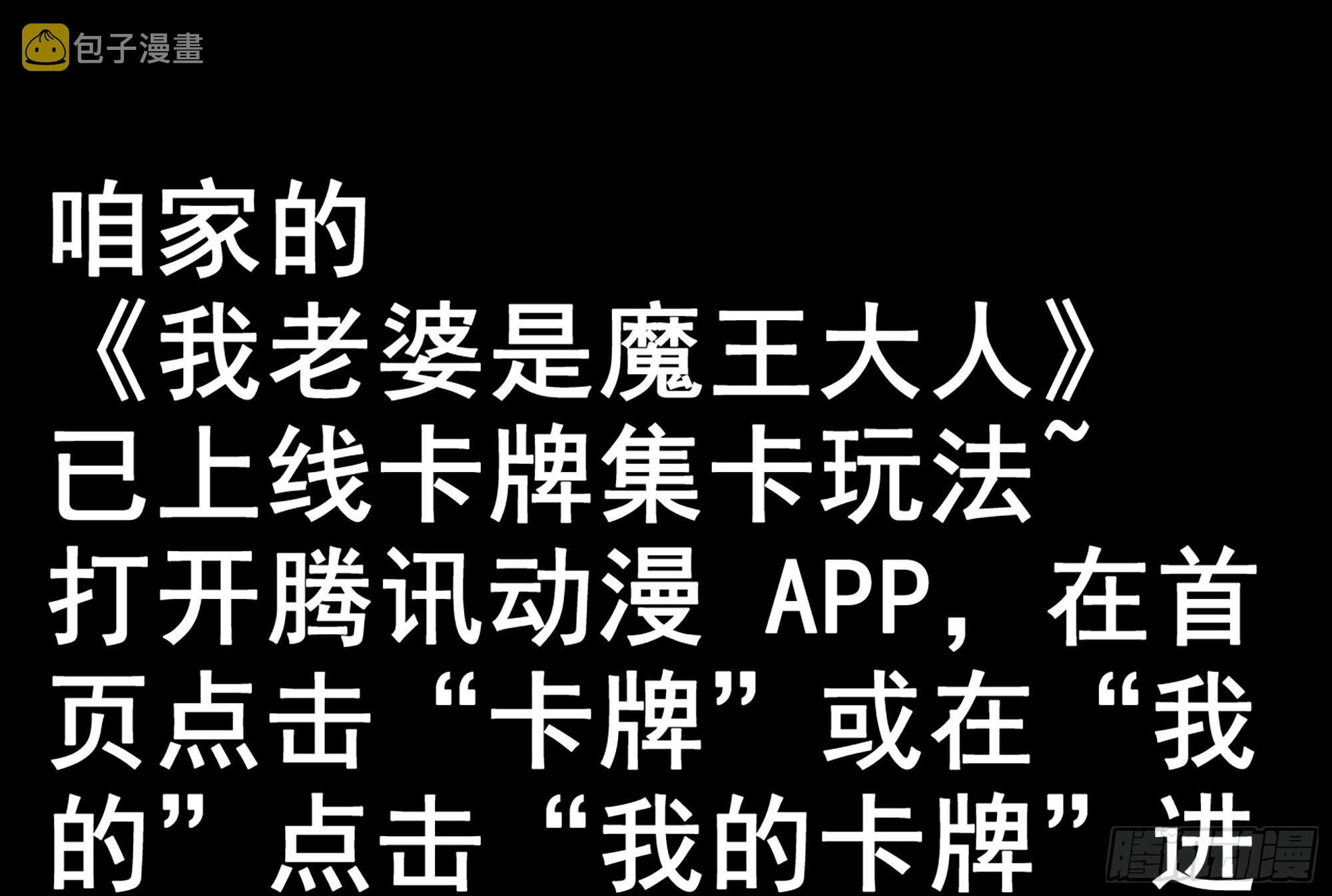 563- 耍花招？73