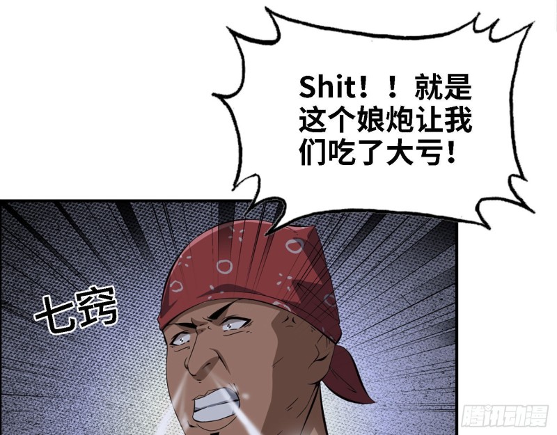 29- 来一发！17