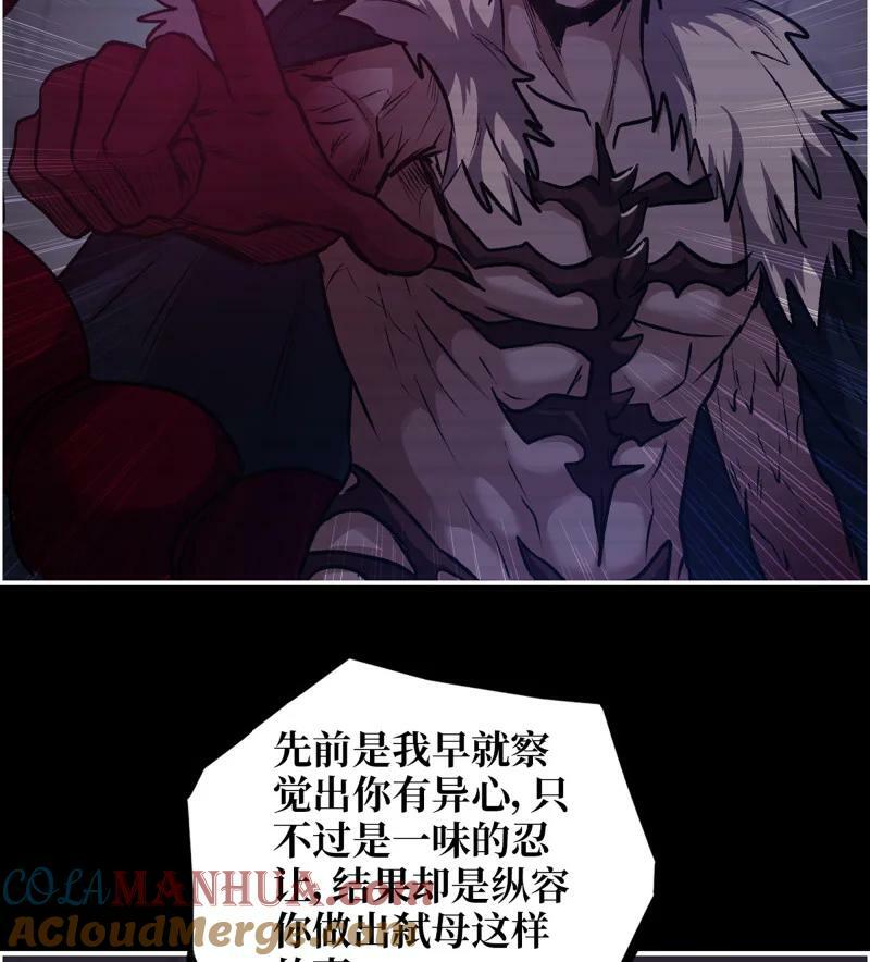 727 26- 把你的命还给我！9