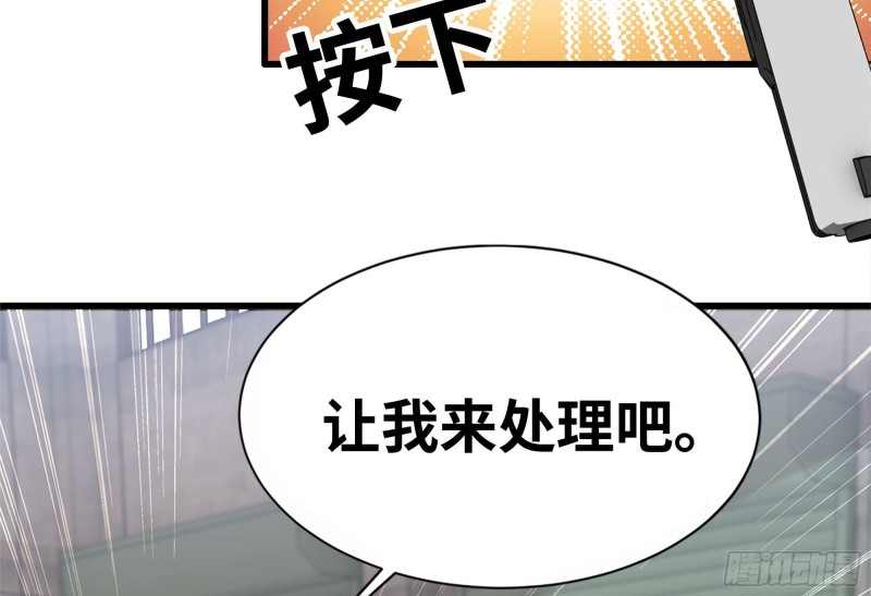 114- 挑事混混61