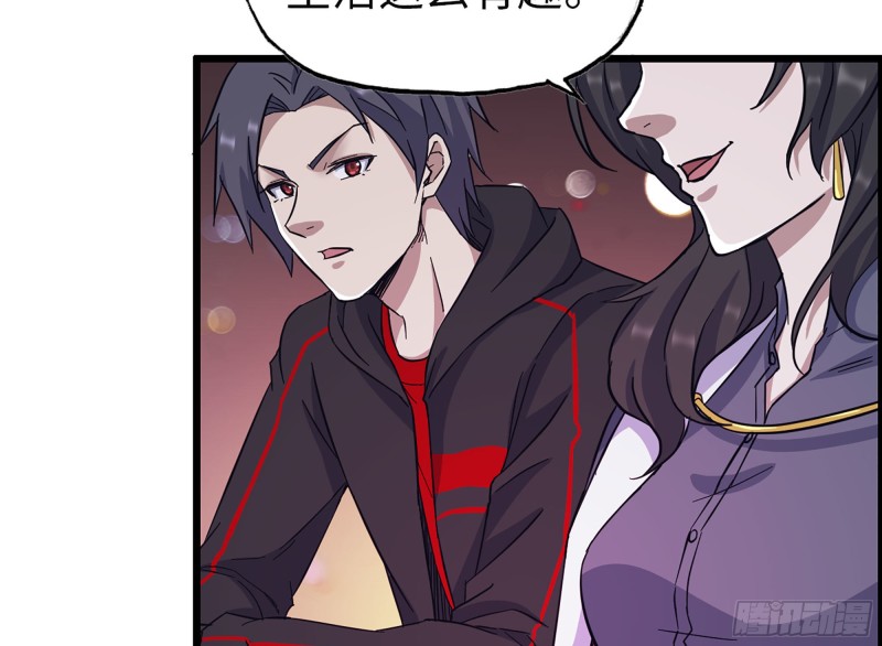 323- 凌夫人的回忆34