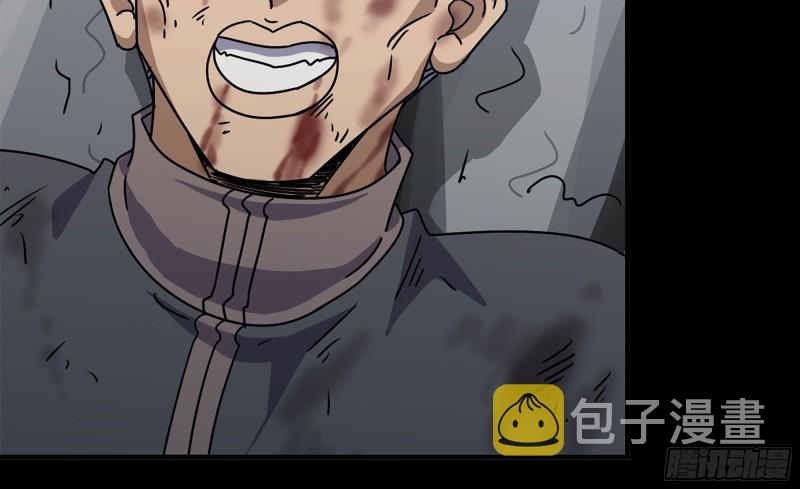 67-尸王52