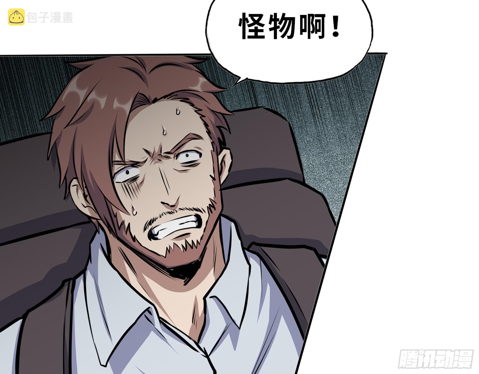 581- 蝼蚁43