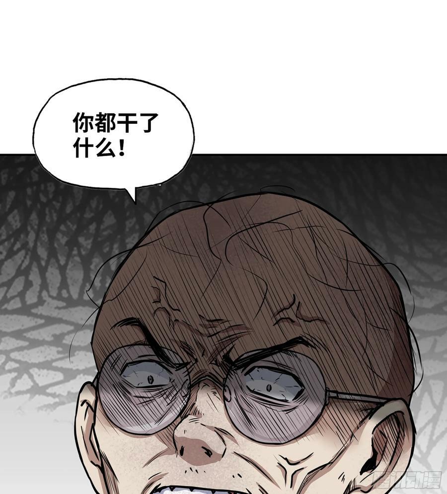 05- 逃脱29