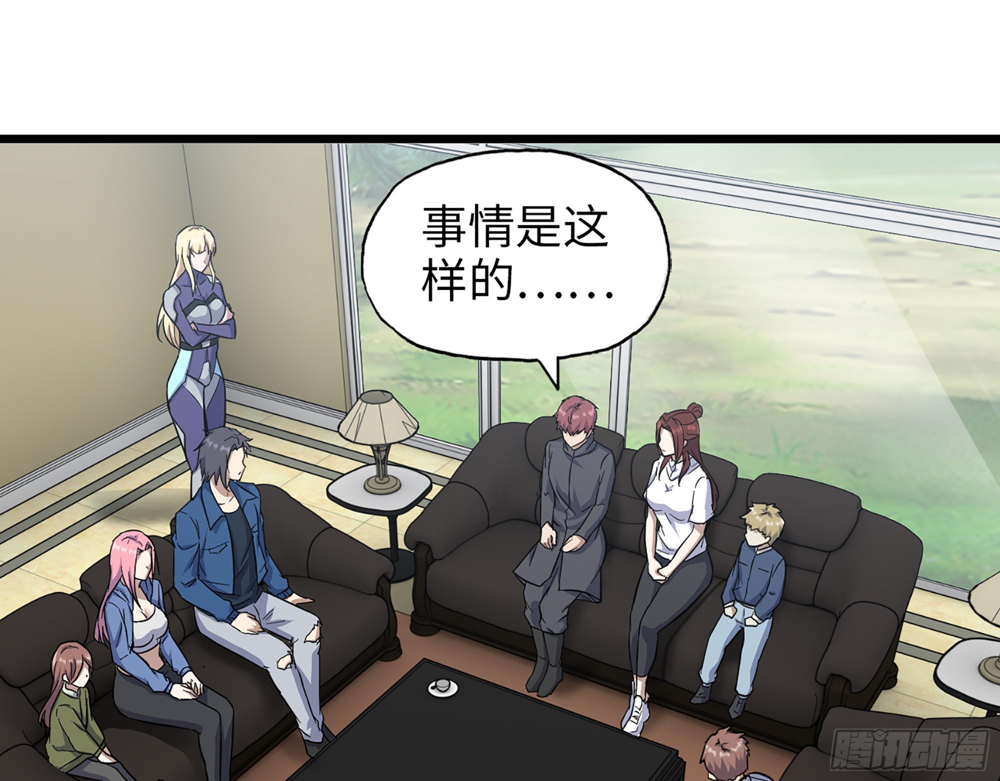 593- 无相众32