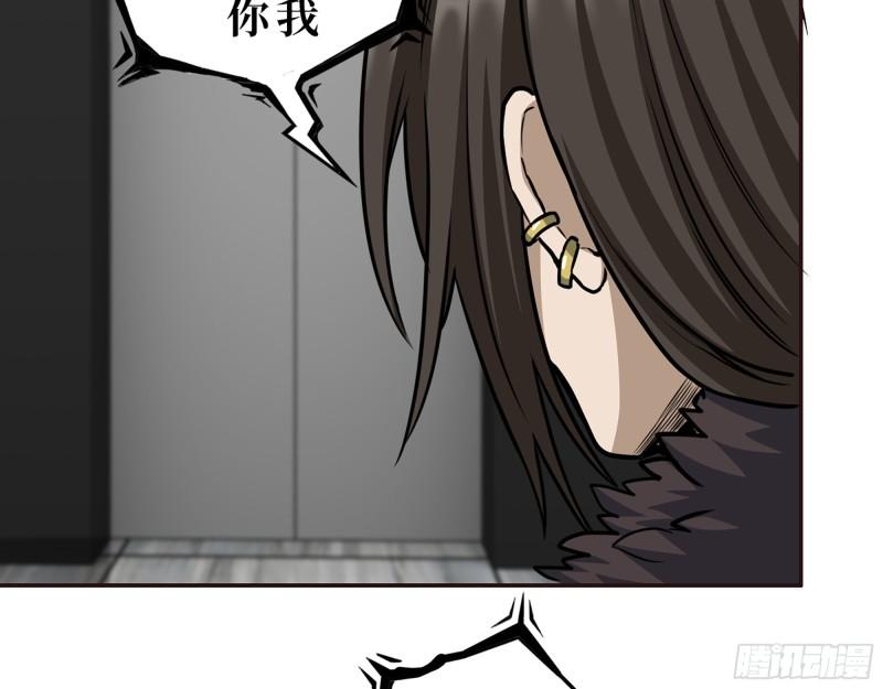 378- 尸王汇合47