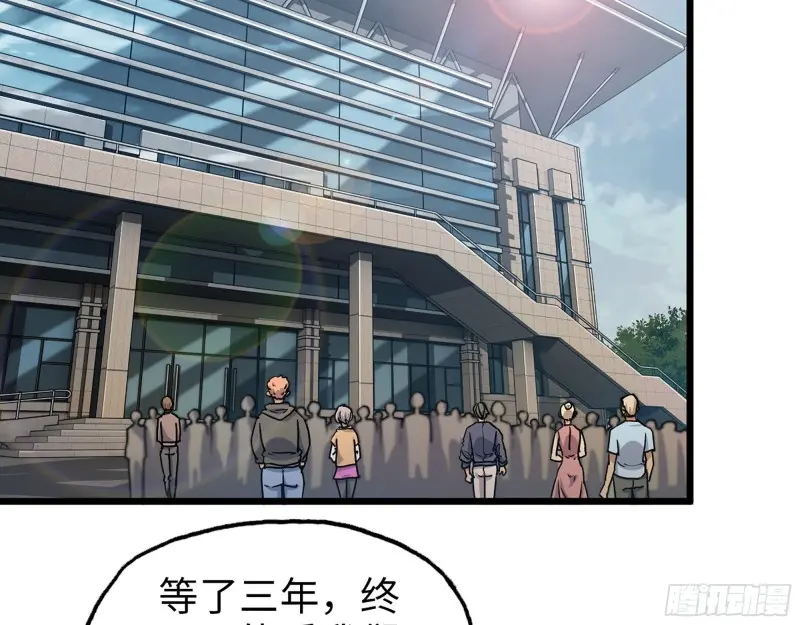 358- 怀孕的徒走者53
