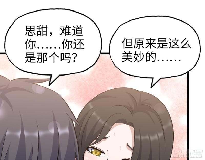 401- 灵塔争斗51
