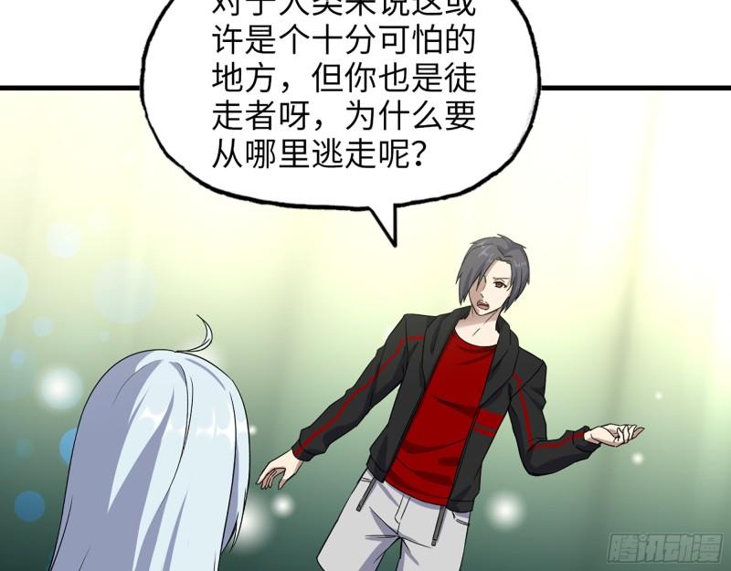 384- 绝境尸国27