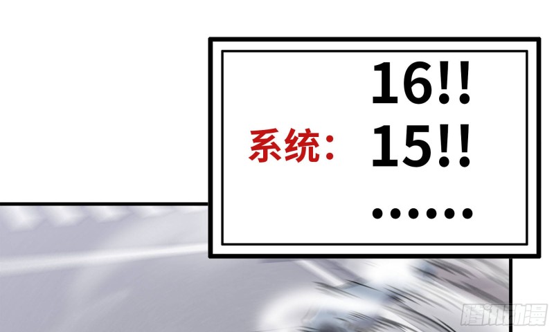 81-倒计时40