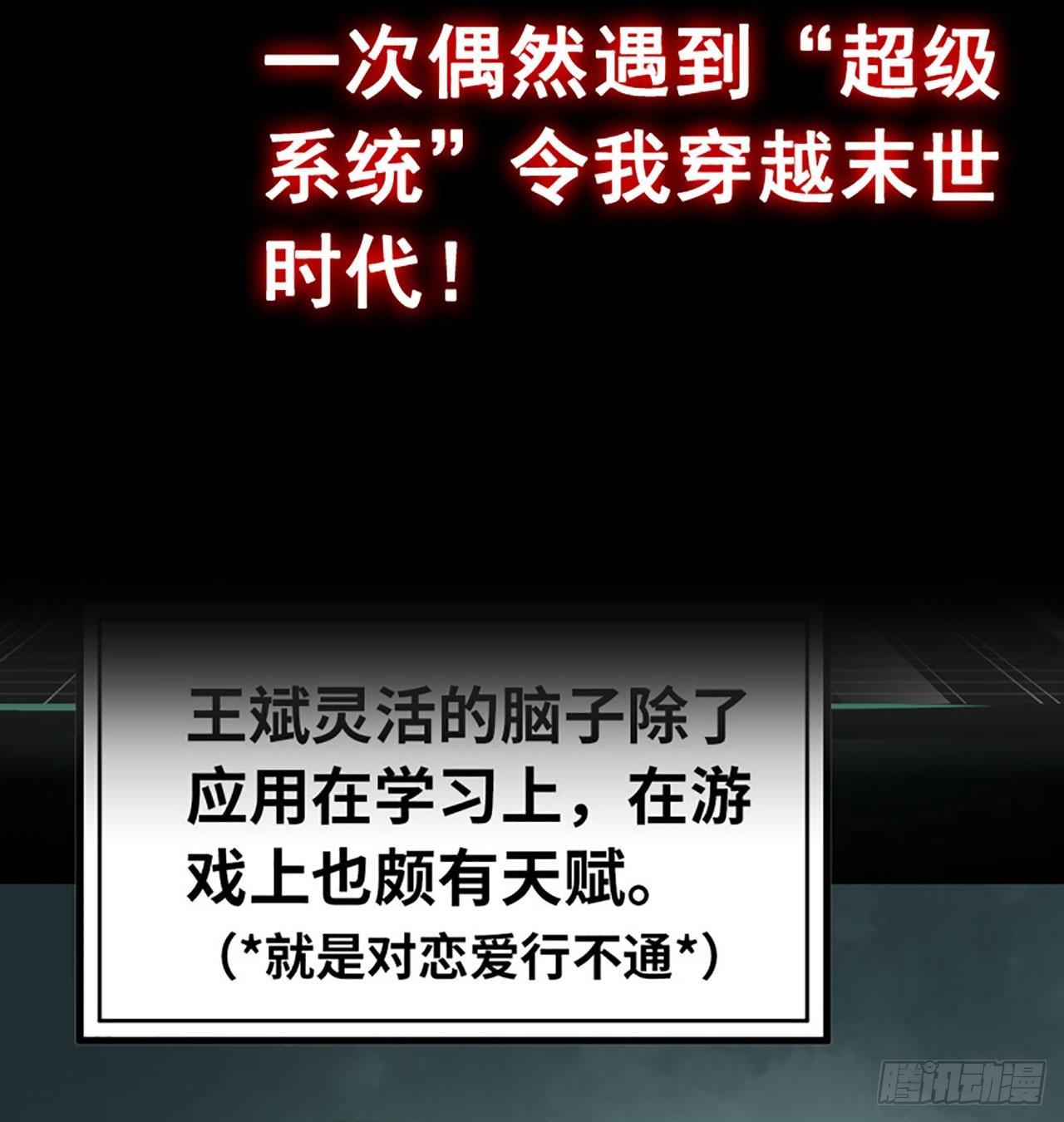 预告6