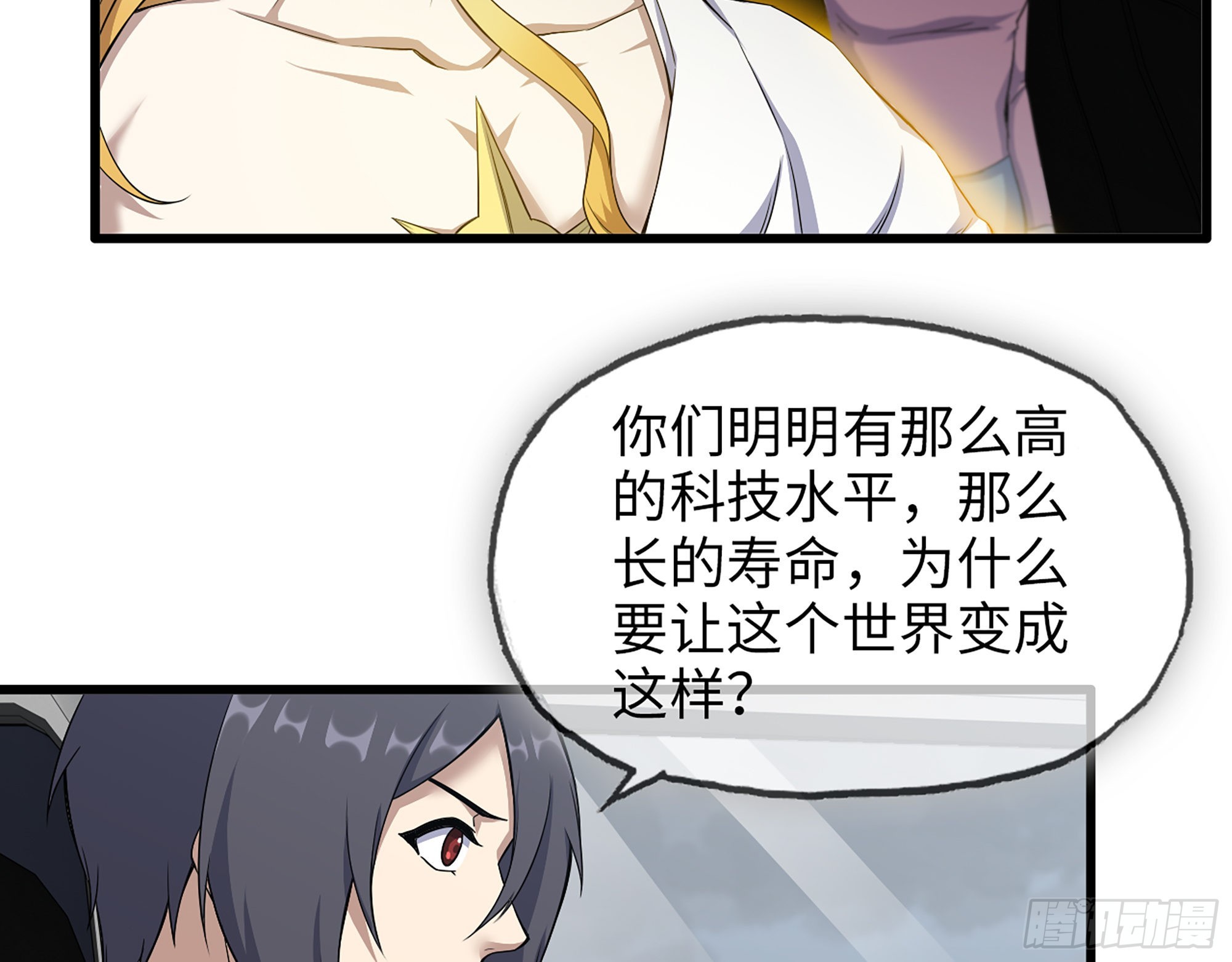 625- 世界的本质2
