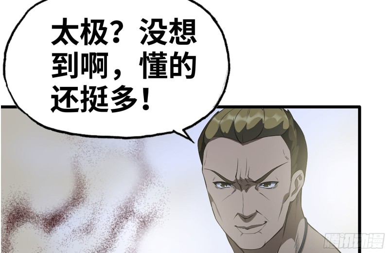 175-胜负已分35