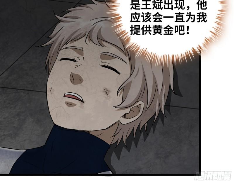 492- 绝招60