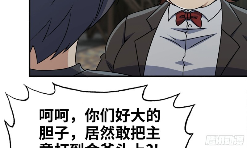 87-被识破61