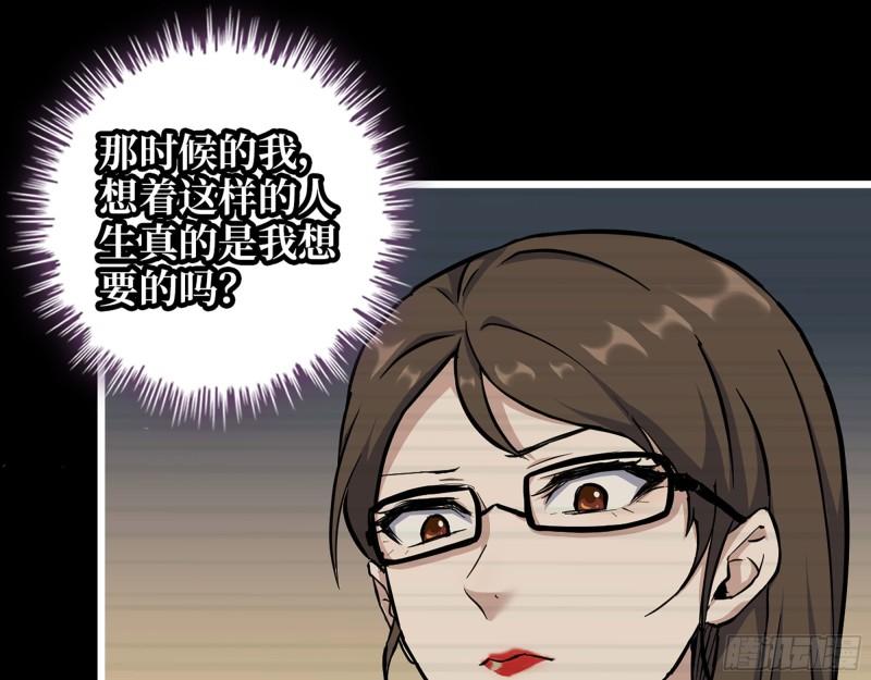 472- 乌丽红的往事31