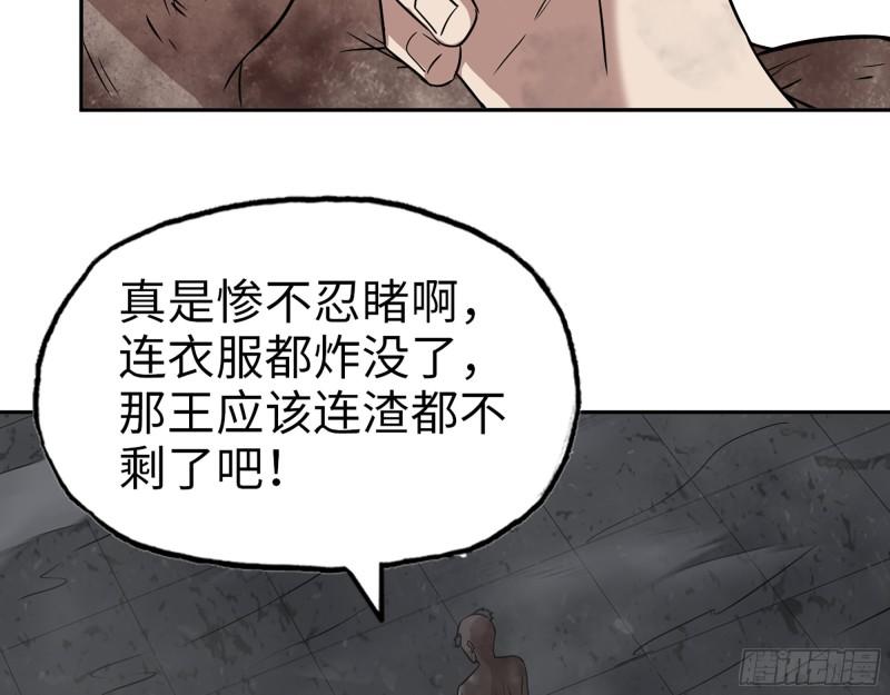 490- 爸爸？8