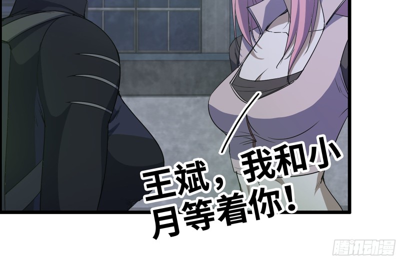 146-放手一搏34