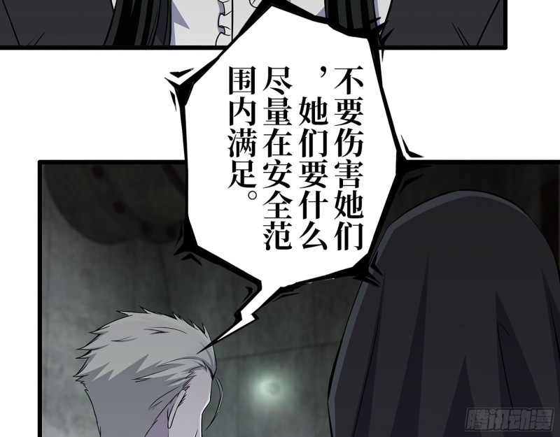 266- 尸坑67