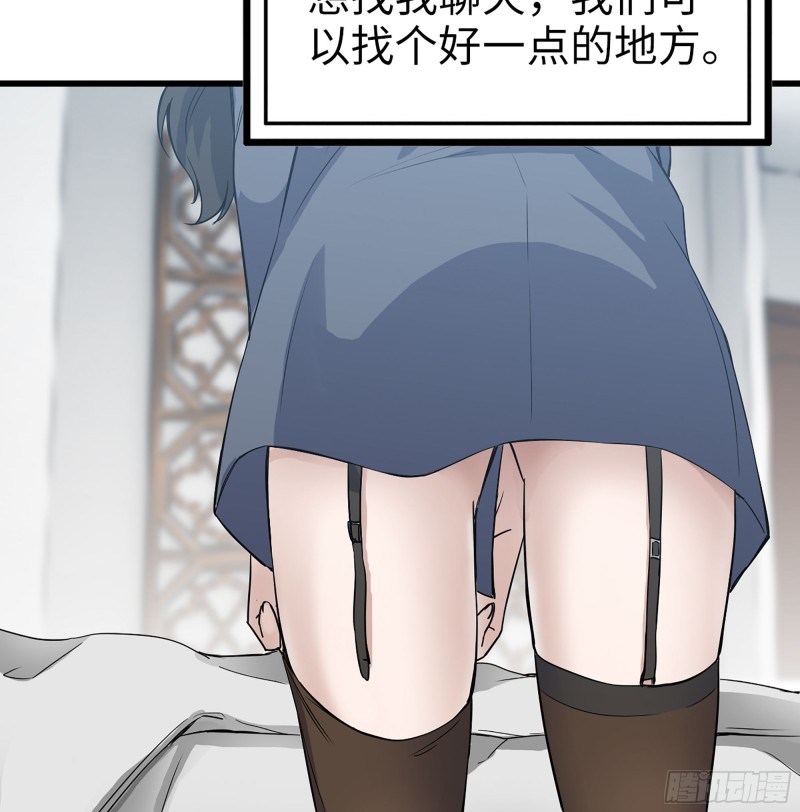 333- 乖，叫思甜~77