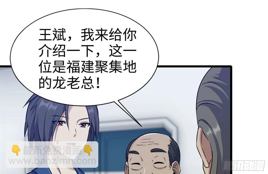 220-会议61