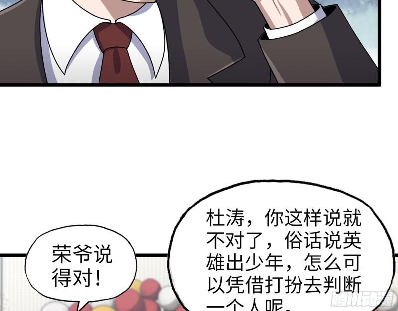456- 文武金行开业47