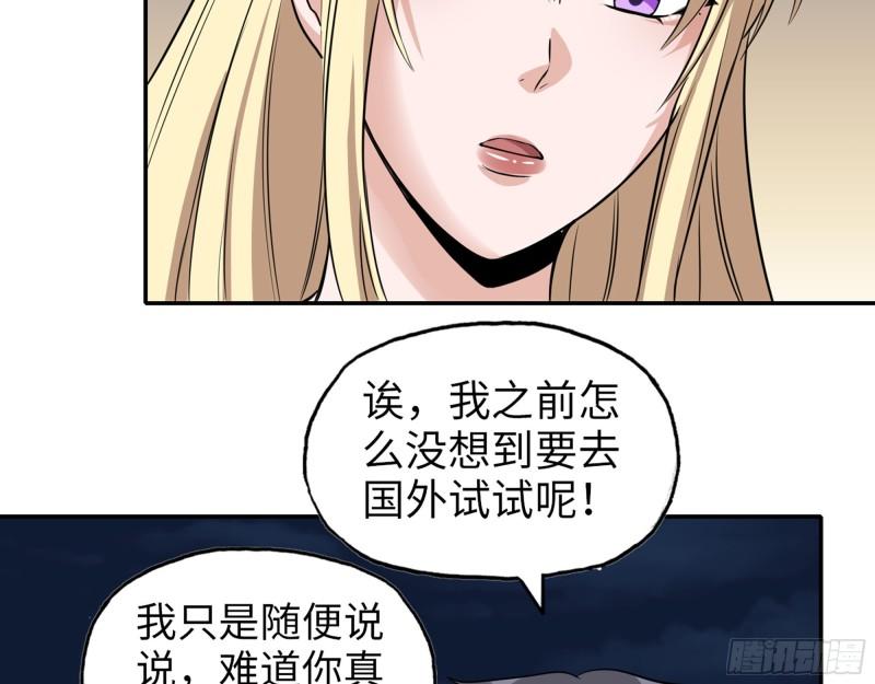 528- 散步？55