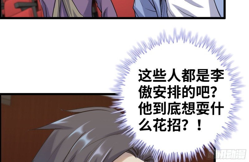 163-失误47