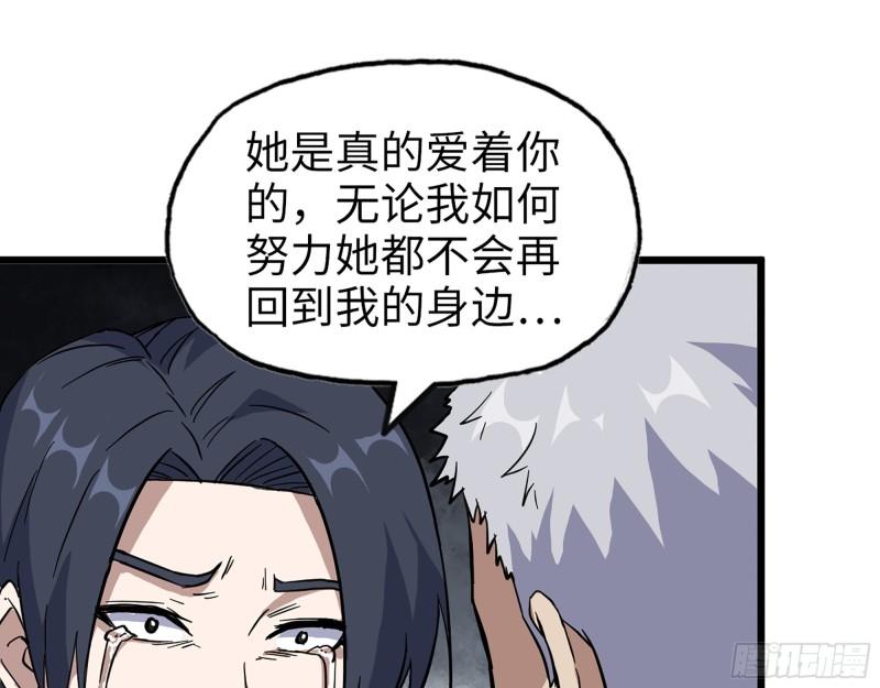 399- 悲惨下场41