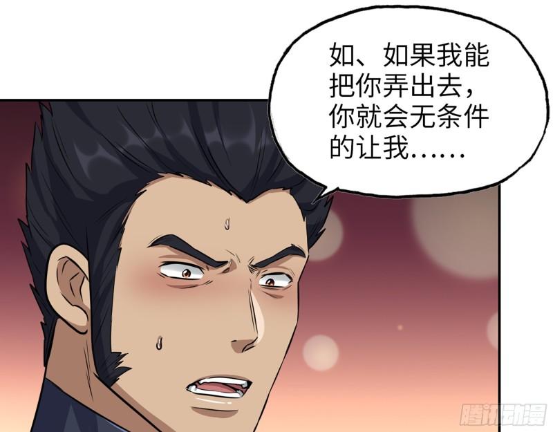 505- 达成合作21