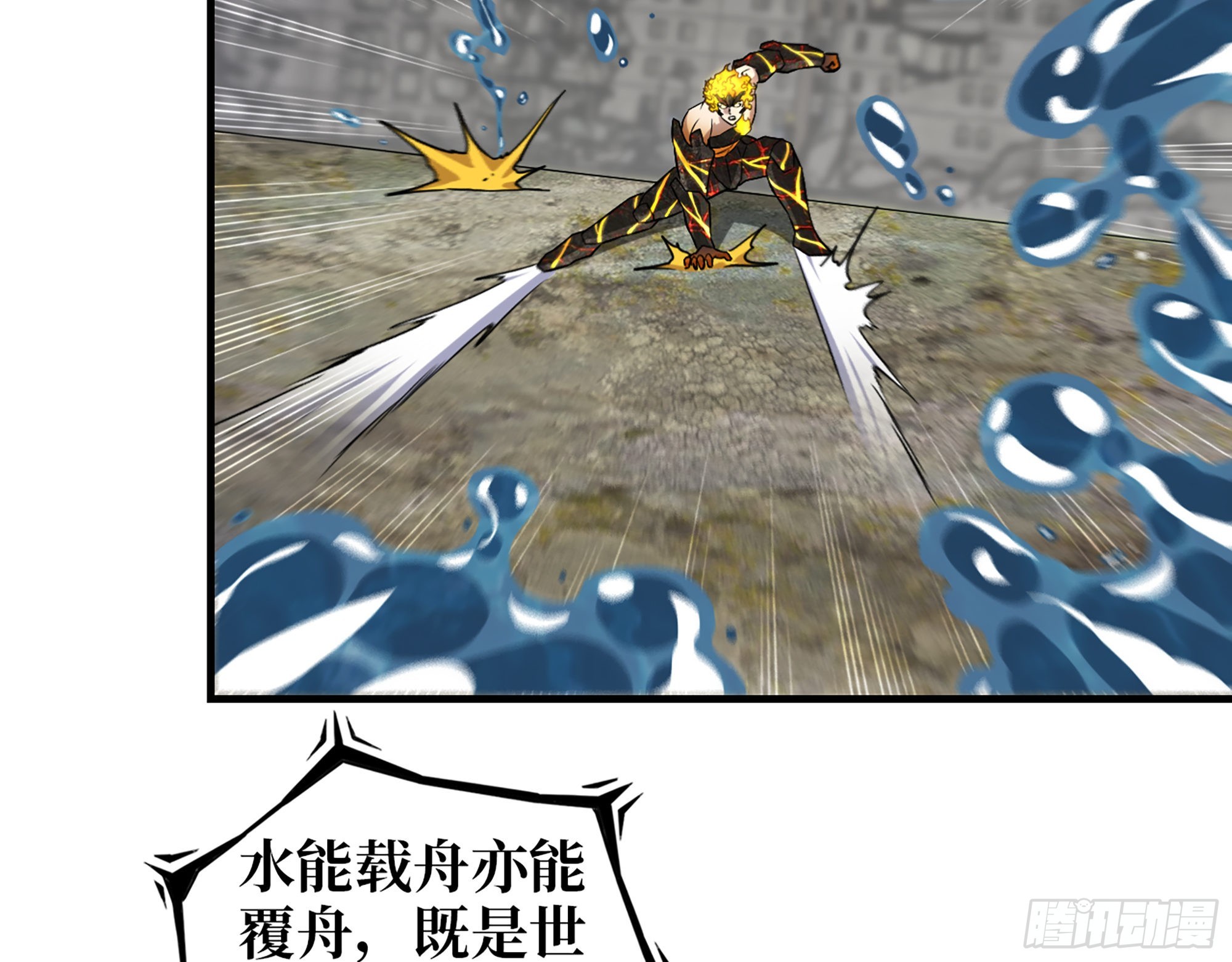 639- 偷袭27
