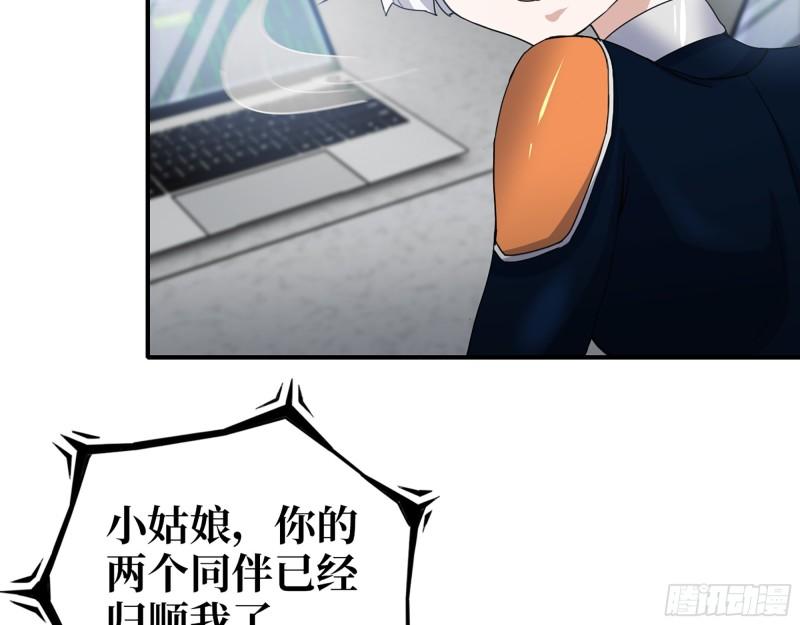 537- 放弃抵抗37