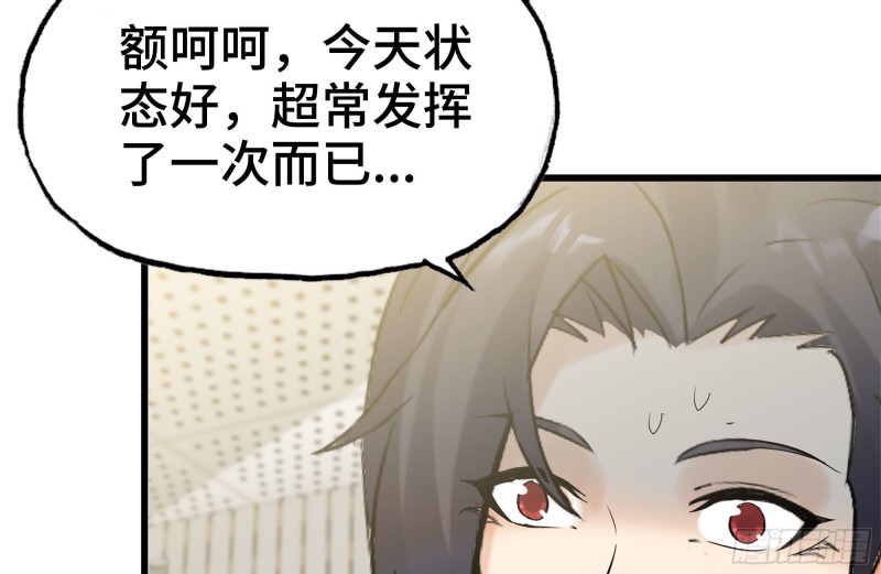 106-开挂枪击51