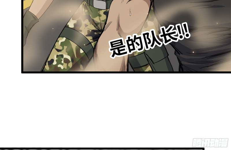 101-未知的恐惧29