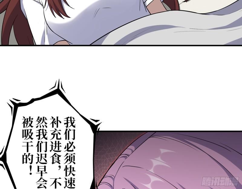 437- 与女王的谈判29
