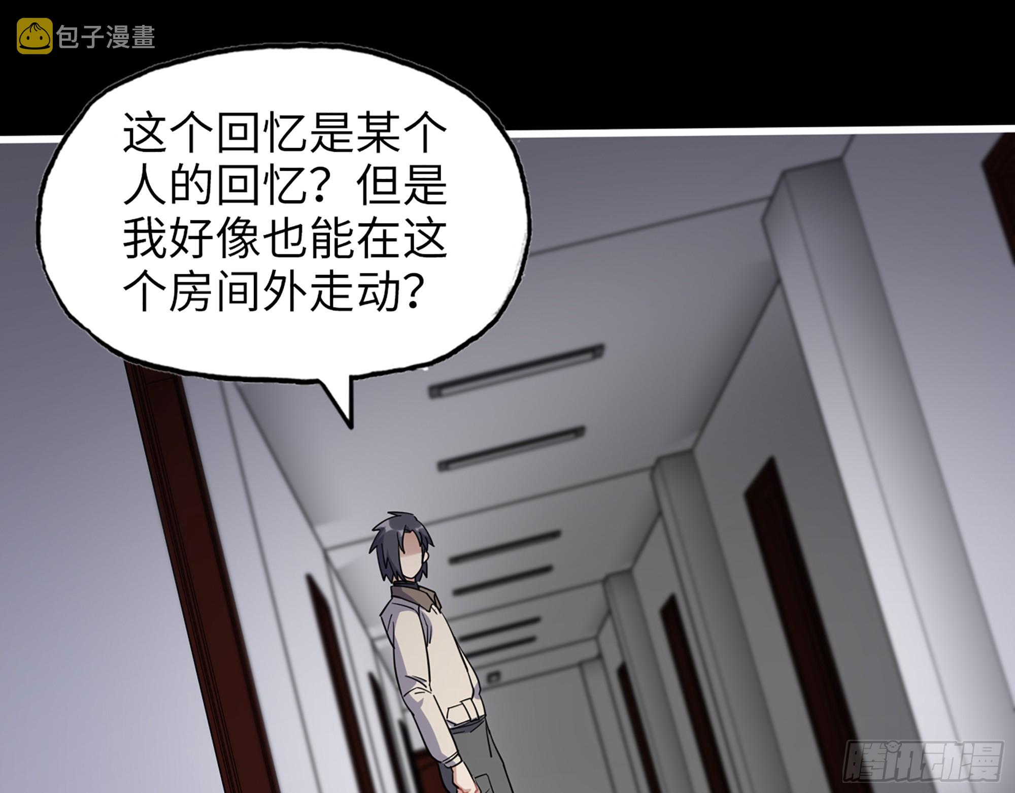 649- 奇怪的感觉67