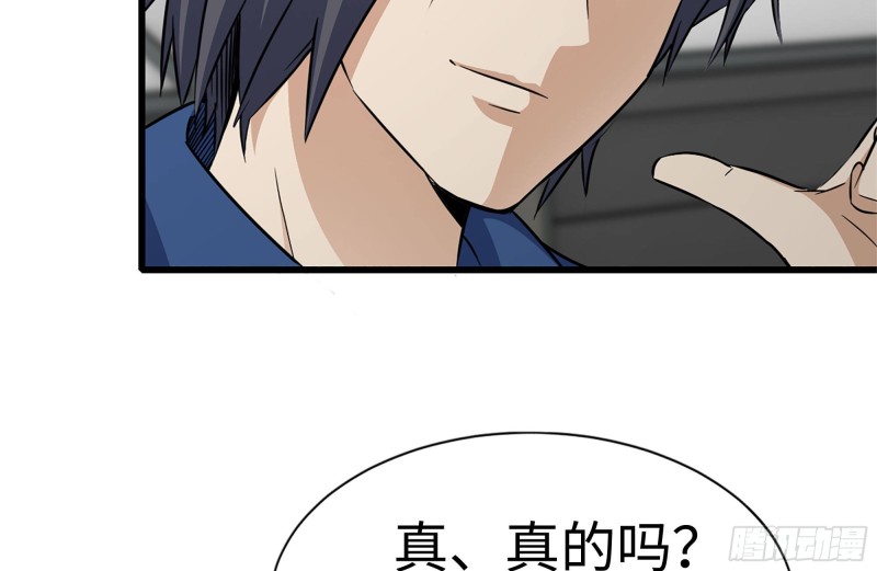 179-变异徒走者29