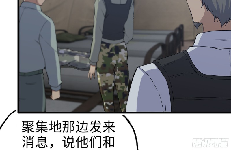 219-公司高层到来67