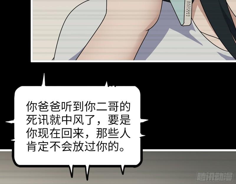 403- 密谋9