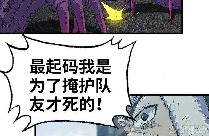 192-逃脱8