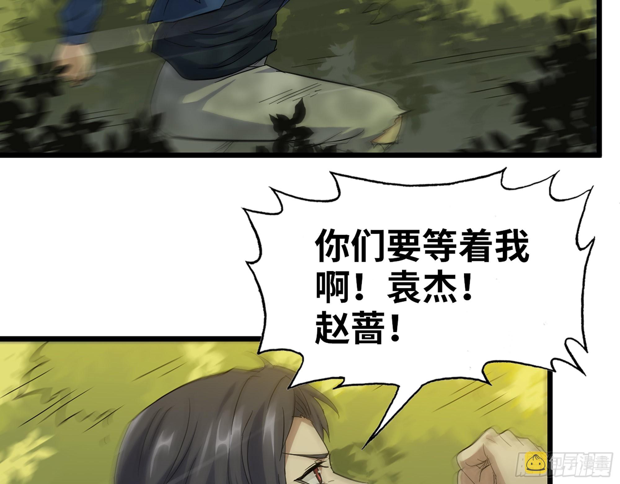 587- 可怜的男人23