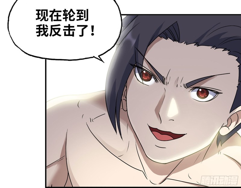 282- 反击57