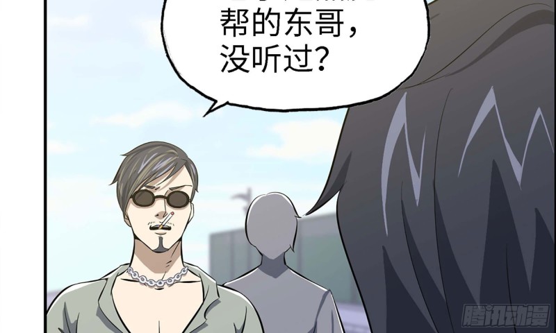 33- 被围堵58
