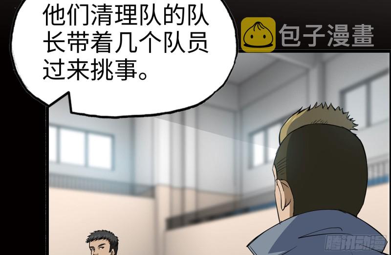 171-报仇27