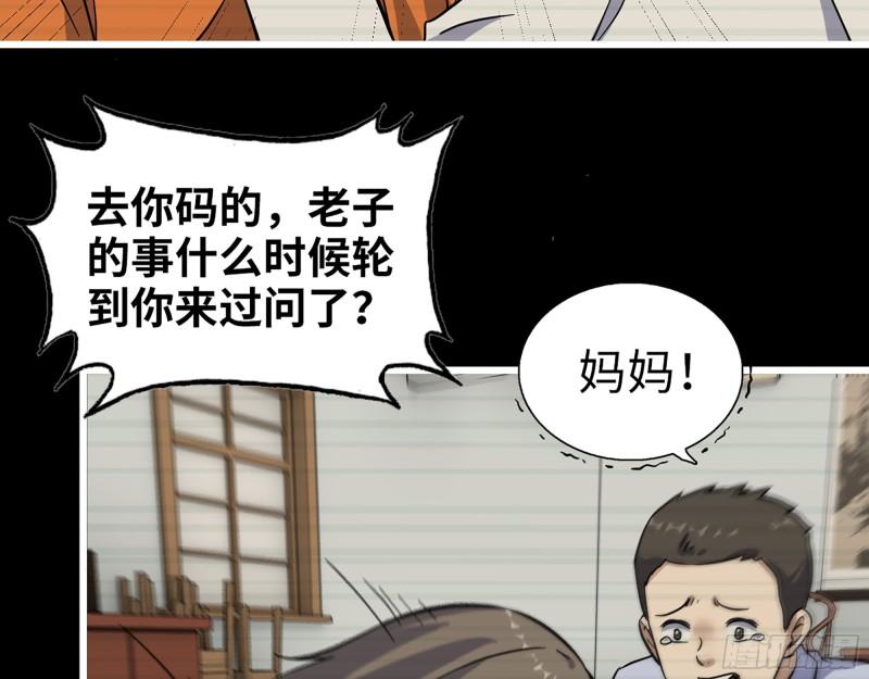 406- 寻人落空19