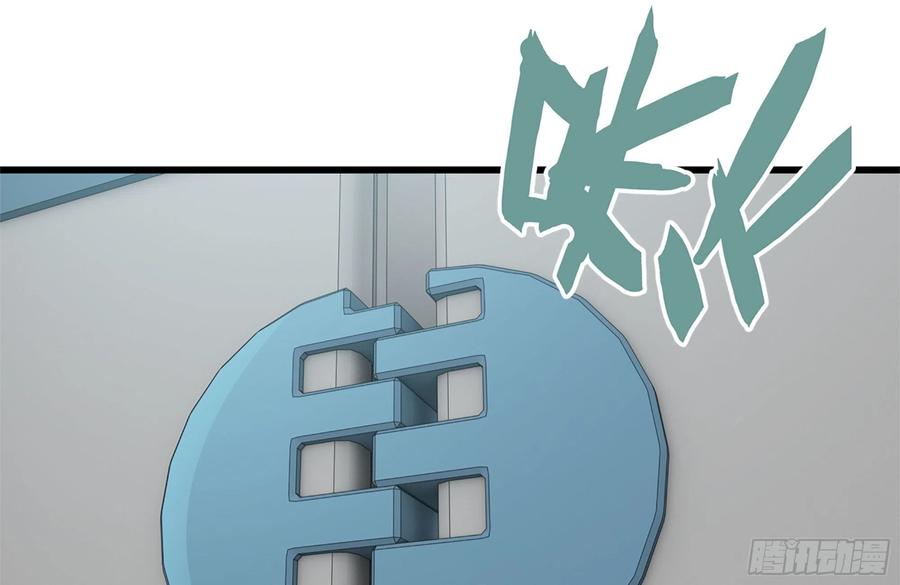 229-公司创始人16