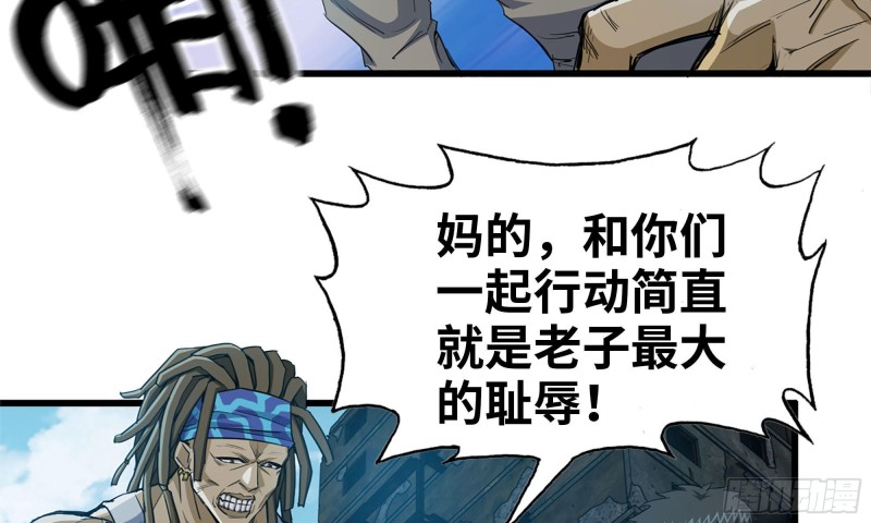 69- 紧身衣68